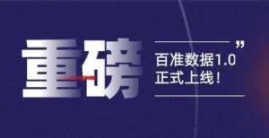 是诗和远方抓住第三波流量，它是公众号2.0版，变现空间是其他平台的十倍隐形的