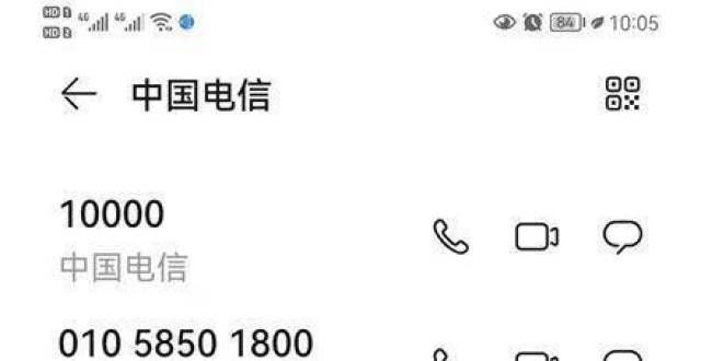 想受制于人10000号客服热线转人工难？客服回应：夜间紧急服务时间可能要等待任正非