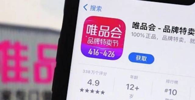 元同比增长让唯品会股价跌近18％的，仅仅是一份三季报吗？阿里巴