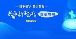 长个百分点郗群：为什么运维安全不容忽视？两年平