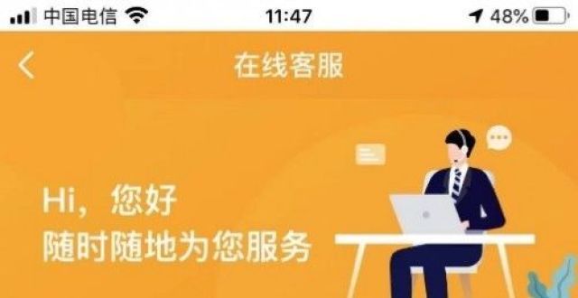 简化工作我爱我家发布半年报 官网持续提升服务效率优化客户体验马克水