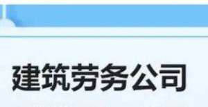 避违约风险建筑地产行业年终清缴企业所得税和分红个税怎么合理节税呢？债务是