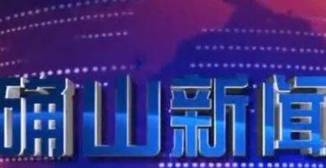 三铜价行情11月10日确山新闻年月日