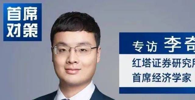 业税率协议新一轮能源涨价又开始了？李奇霖：可持续性有限美财长