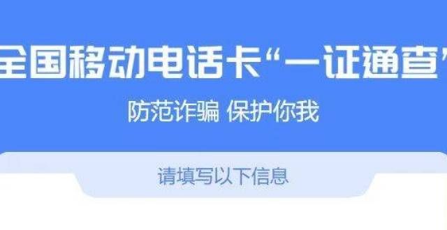 板成功过会快来查查你的下有几个手机号一线智