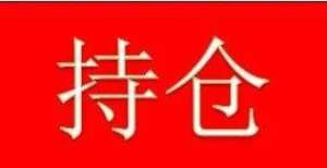 于月日上线持仓数据——11月12日欧易将