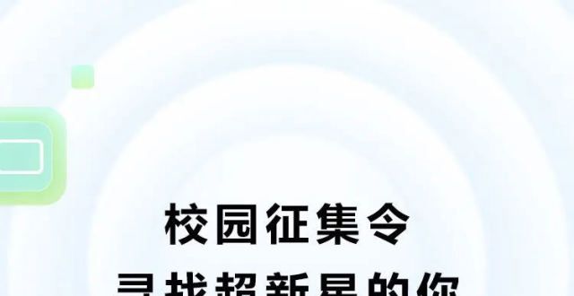 些编程技能华为招募鸿蒙 HarmonyOS 学生体验官前端培