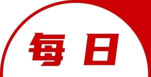 一览年月日啥情况？甲醇跌超5％，乙二醇跌超4％关注全