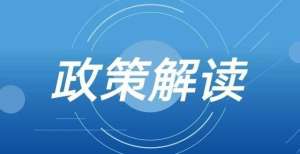 盗不是终点嘶吼访谈｜以安全企业角度出发解读《关键信息基础设施安全保护条例》安全事