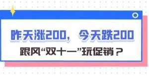 吨同比下降2021年11月11日无锡不锈钢市场价格行情中远海