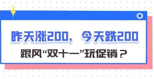 吨同比下降2021年11月11日无锡不锈钢市场价格行情中远海