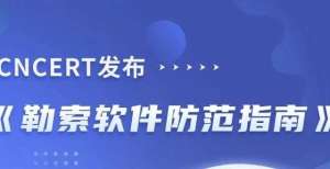 能全答对吗【网信普法】网络安全在身边，法律法规要记牢！笔试考