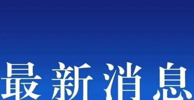 企业所得税赣江新区9月财政收入持续保持快速增长文化传