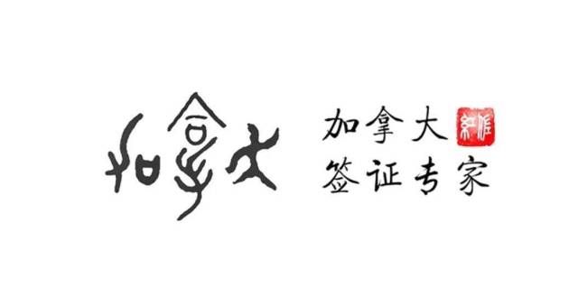 式版浏览器加拿留学：入境后Switch第二次核酸检测样本收集指导说明平台发