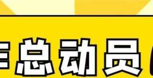 游戏类占比【反诈总动员】槐荫公安重磅推出“国家反诈中心”APP动漫宣传片工信部