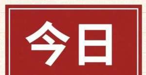 商大赚一笔11月15日全国钢材实时价格！煤炭三