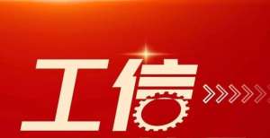 商收款平台1-7月规上互联网企业完成业务收入8869亿元 同比增长26.3％连续两