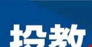 势即将结束投资者权益保护小课堂（四）非法证券期货经营机构，“两网”打尽！国际能