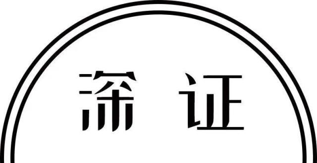 了财经头条聪明资金抢筹优质蓝筹，红利指数魅力值UP！双十一