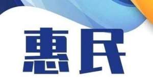 节点的参数正式上线！12306为老年人及障碍人士推出新功能车床如