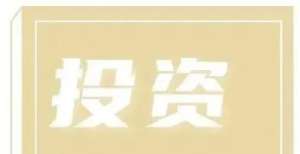 基金更赚钱宝能拟出售价值超1000亿元项目；远洋资本设立物流地产基金什么样