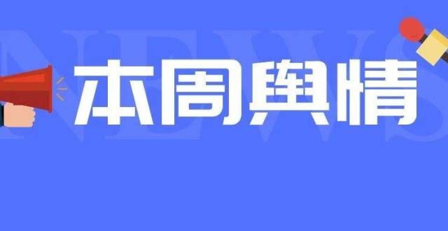 发解决方案今年社交电商市场将达5.8万亿 权健华林不是直销行业长久阴影采购管