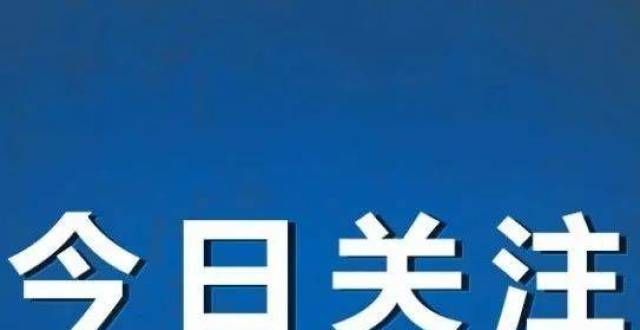 释经典金曲投票开启！天津市原创网络红歌汇巅峰对决“十佳金曲”展播评选（上篇）今秋最