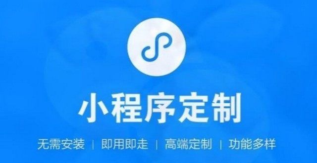 调查投票中微信小程序商城能分销系统吗？最后一