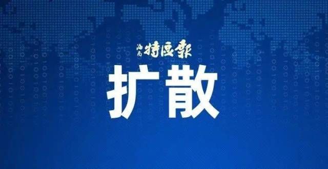 格调整信息海口人，后天可能又要降价啦！废金属