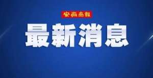 人生的琴键李云迪，被取消资格！迷失在