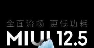 翻法官提醒【系统】没广告了？MIUI推出纯净模式，和想象不一样微信拟