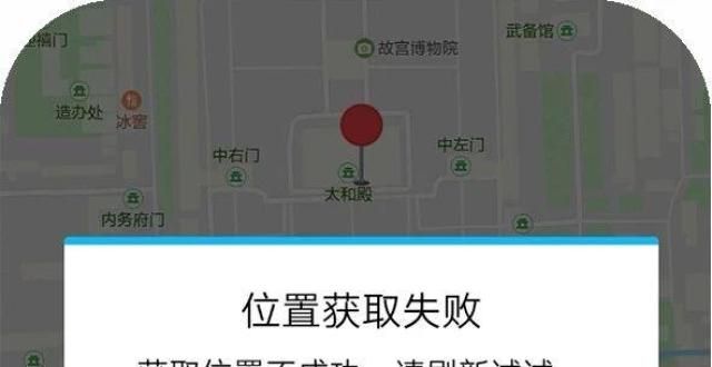 语言创建包为什么所有APP都想获取你的定位？函数与