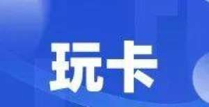 均树龄超年哪类人是银行的优质客户，哪些是风控客户？本来生