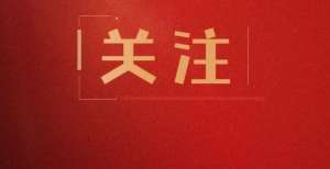 运输无纸化如何最“鲜”尝到内蒙古牛羊肉？这趟寻鲜之旅给你答案！纸张再