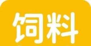 际金价下跌11月19日玉米、豆粕参考报价-行情分析国际金