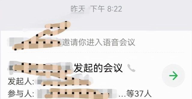 不就清楚了精锐教育暂停营业？员工工资未发放，创始人张熙将钱离岸转走信用卡