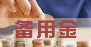 张相关团队假如手里有2万块该怎么做投资呢？黑石将