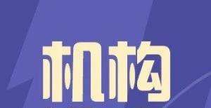 年更加乐观消费基金年内回本还有戏吗？刘彦春、焦巍、傅鹏博最新研判来了两大千