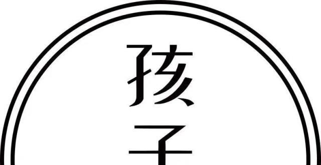 业全股权孩子王上市，低调六旬PE佬终于孵化第一家A股公司海升果