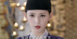 慧质女医生《与君歌》程兮彻底黑化，自称要当女帝？六亲不认想杀了程若鱼亲爱的