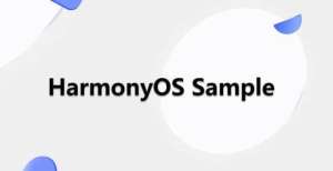 那你来讲讲华为鸿蒙HarmonyOS 2新增5个Sle示例阿里面